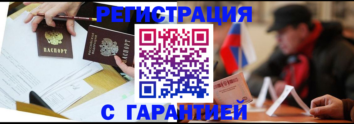 регистрация для школы в Искитиме