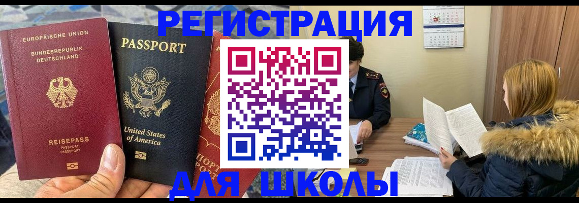 найти адрес прописки в Искитиме